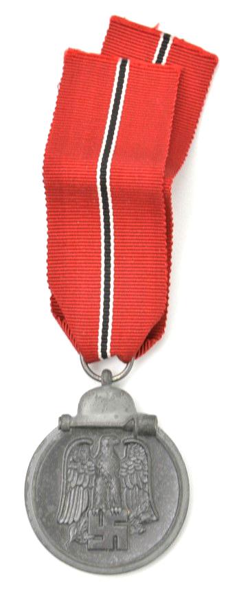 German Eastern Front Medal