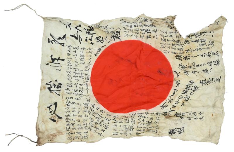 Japanese WW2 Good Luck Flag