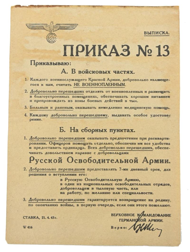 German WH Droppingsflyer in Russian 1943