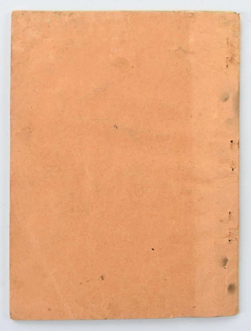 German NSDAP Songbook 'Mit Hitler Marschieren wir Furchtlos und Stark!'