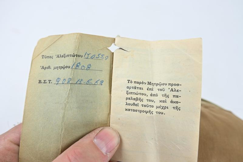 British WW2 Dropping Parachute 18'' in original bag
